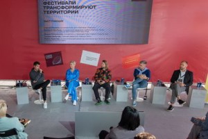 На Российской креативной неделе обсудили, зачем регионам музыкальные фестивали