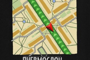 Новый сингл «Пневмослона» зазвучит в утюгах и пожилых радиоприемниках