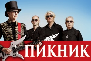 «Пикник» выпустил сингл по мотивам рассказа Эдгара По