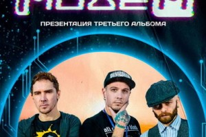 «МодеМ» выпустил «Black Lives Metal» с вокалистом «Арии»