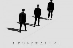 Bel Suono породнили Моцарта и Бетховена с «Калинкой-малинкой»