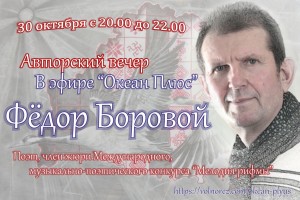 МЕЖДУНАРОДНЫЙ МУЗЫКАЛЬНО-ПОЭТИЧЕСКИЙ КОНКУРС “МЕЛОДИЯ РИФМЫ”