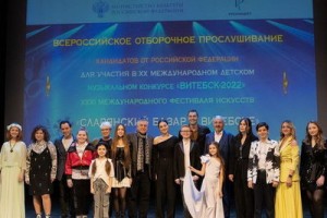 Юлия Гаврилова и Анастасия Белявская представят Россию на «Славянском базаре»