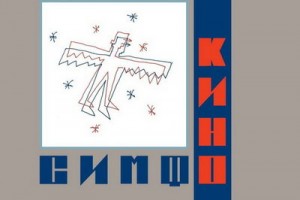 «Симфоническое Кино» выпустило на дисках прошлогоднюю программу из песен Виктора Цоя