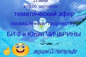 Вечера с Гульнарой