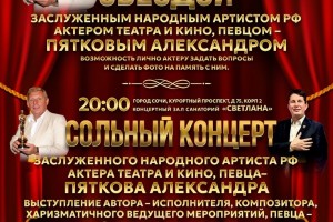 АНОНС МЕРОПРИЯТИЕ