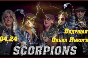 SCORPIONS 03.04.24 В 18:00