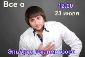 Вечеринка от ! ♕ ๖ۣۜЌǭṗǭΛęßά ŀlǭԿụ๖ۣۜ и ๑۩_♪♫Denis 47 rus ♪♫_۩๑