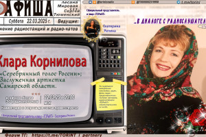 #торинт #торинтобъединение