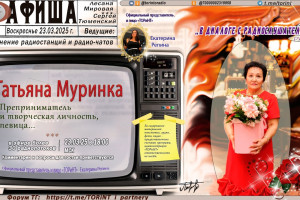 #торинт #торинтобъединение