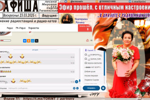 #торинт #торинтобъединение