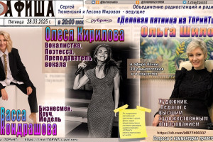 #торинт #торинтобъединение