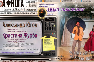 #торинт #торинтобъединение