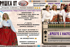 Анастасия Шевцова