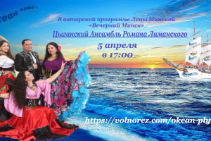 5 апреля в 17:00 творческий вечер Романа Лиманского