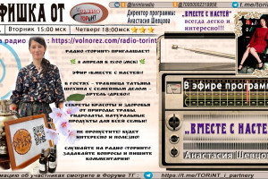 Анастасия Шевцова