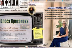 #торинт #торинтобъединение