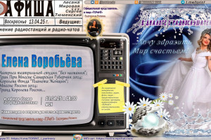 #торинт #торинтобъединение
