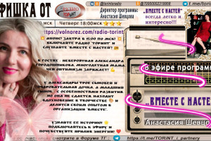 Анастасия Шевцова