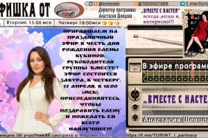 Анастасия Шевцова