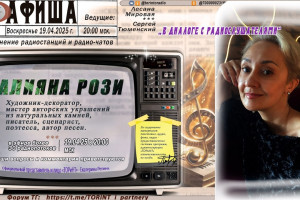 #торинт #торинтобъединение