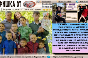 Анастасия Шевцова