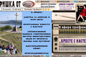 Анастасия Шевцова