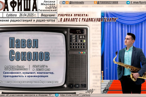 #торинт #торинтобъединение