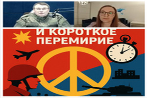 ИТОГИ Пасхального Перемирия