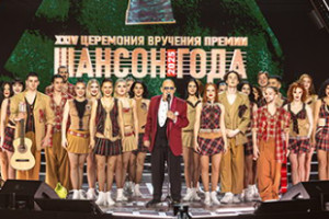 Телеверсию «Шансона года» покажет Первый канал