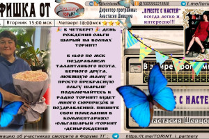 Анастасия Шевцова