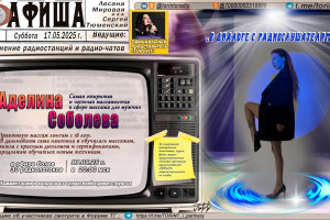 #торинт #торинтобъединение