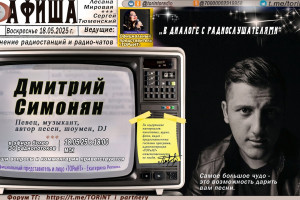 #торинт #торинтобъединение