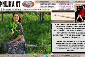 Анастасия Шевцова