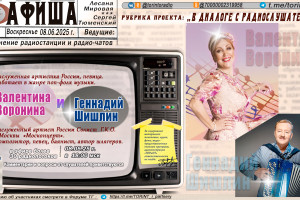 #торинт #торинтобъединение