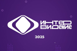 Объявлены страны-участники конкурса «Интервидение»