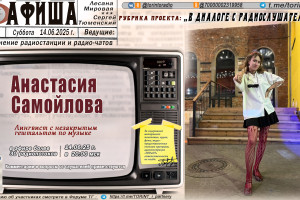 #торинт #торинтобъединение