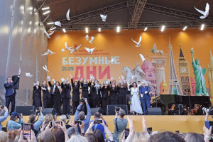 Фестиваль "Ночь музыки" пополнил казну Екатеринбурга на миллиард рублей