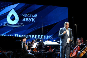 Подведены итоги Международной премии за лучшую аудиозапись российской академической музыки «Чистый звук»