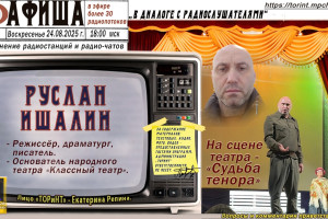 #торинт #торинтобъединение