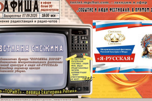 #торинт #торинтобъединение