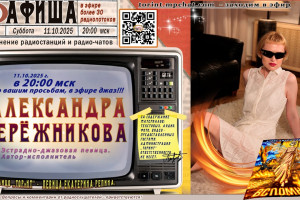 #торинт #торинтобъединение