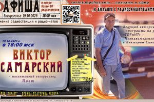 #торинт #торинтобъединение