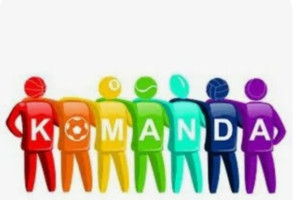 Команда успеха. Как создать сплоченный коллектив