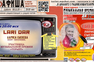 #торинт #торинтобъединение