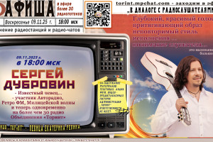 #торинт #торинтобъединение