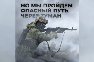 Минобороны РФ опубликовало пост со строчками песни "Сектора Газа"