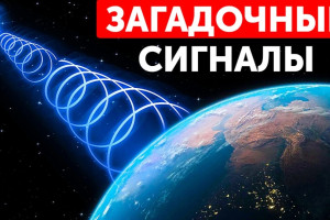 Почему «Вояджер-1» посылает нам загадочные сигналы?