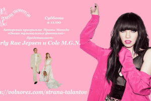 Анонс программы Ирины Мавади на 15.11.2025г