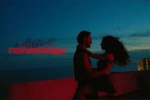 Рецензия на клип «Полароиды» группы «Винтаж»: Я в малиновых очках